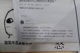 河间融资清欠服务