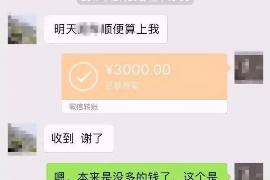 河间讨债公司成功追回初中同学借款40万成功案例