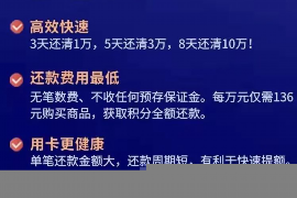 河间讨债公司成功追讨回批发货款50万成功案例